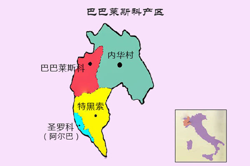 巴巴莱斯科（Barbaresco）