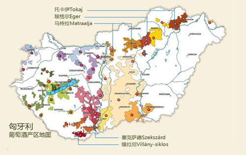 匈牙利（Hungary）葡萄酒产区