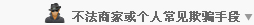 点击我展开或关闭隐藏信息